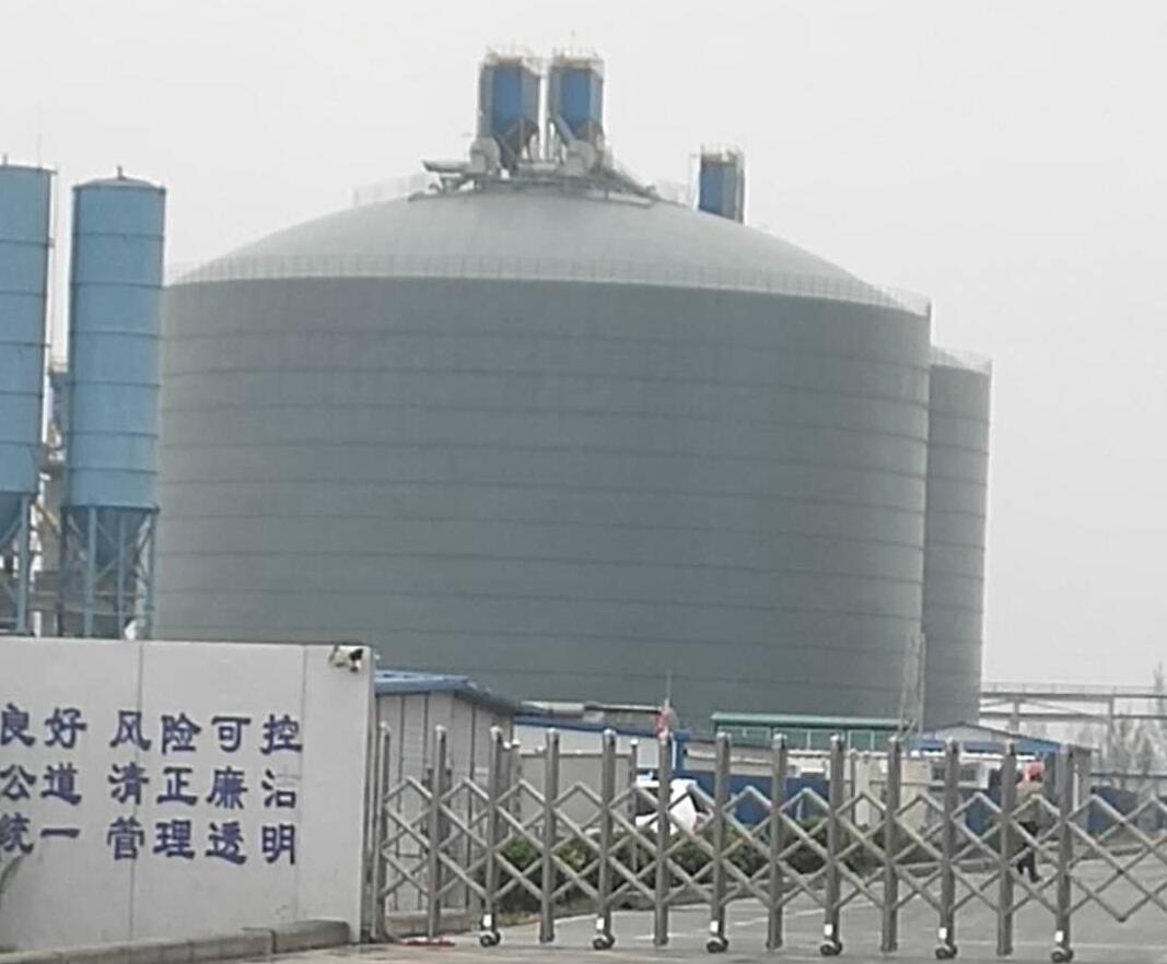 涉县4万吨粉煤灰储存库